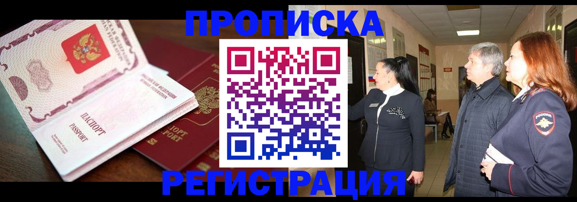 найти адрес прописки в Ирбите