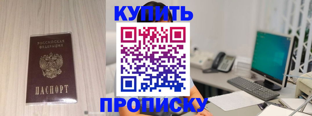 миграционный учет в Ирбите
