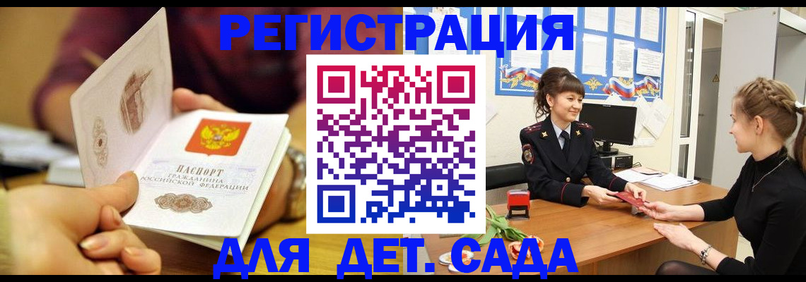 временная регистрация адрес в Ирбите
